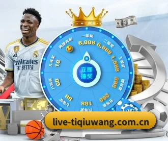 体球网 APP